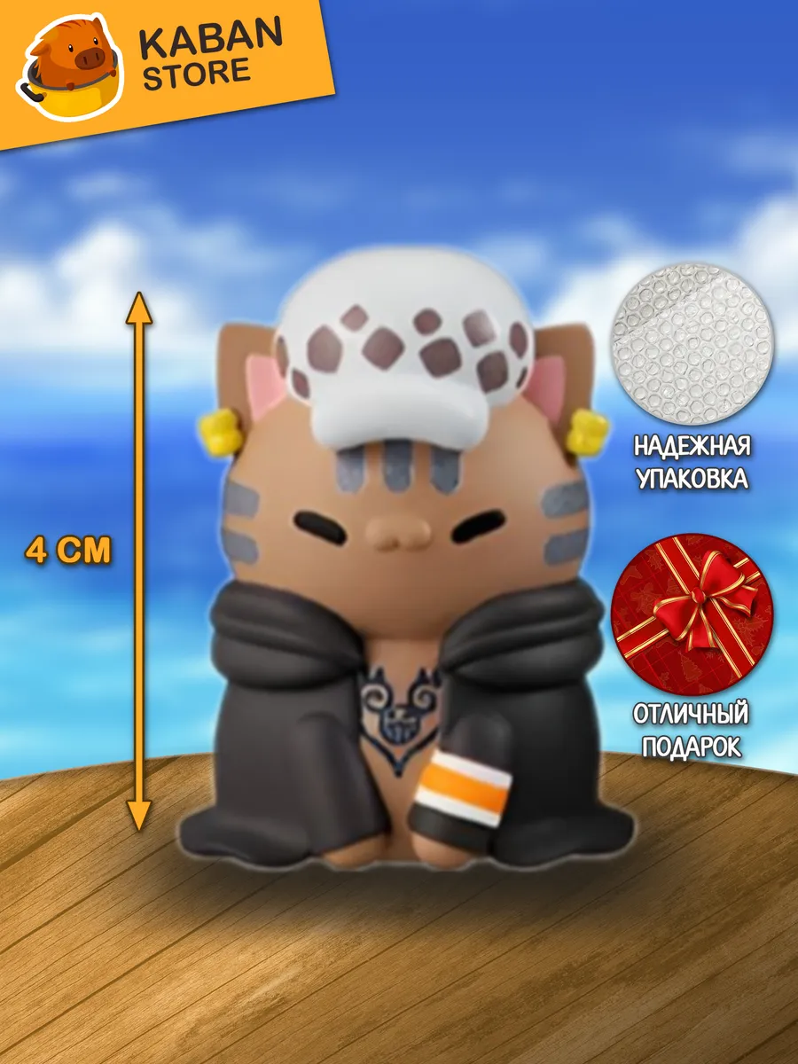 Аниме фигурка One Piece Ван Пис Трафальгар Ло котик (4 см)