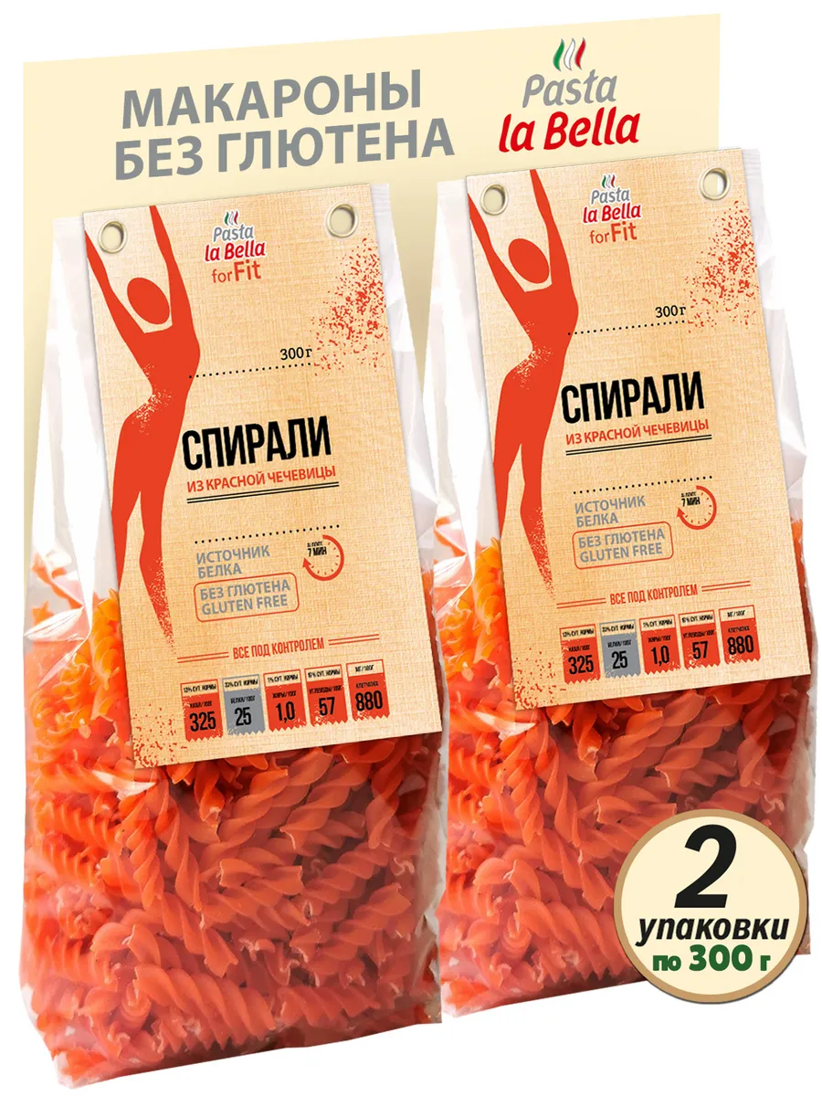 Спирали из красной чечевицы без Глютена, 2 упаковки