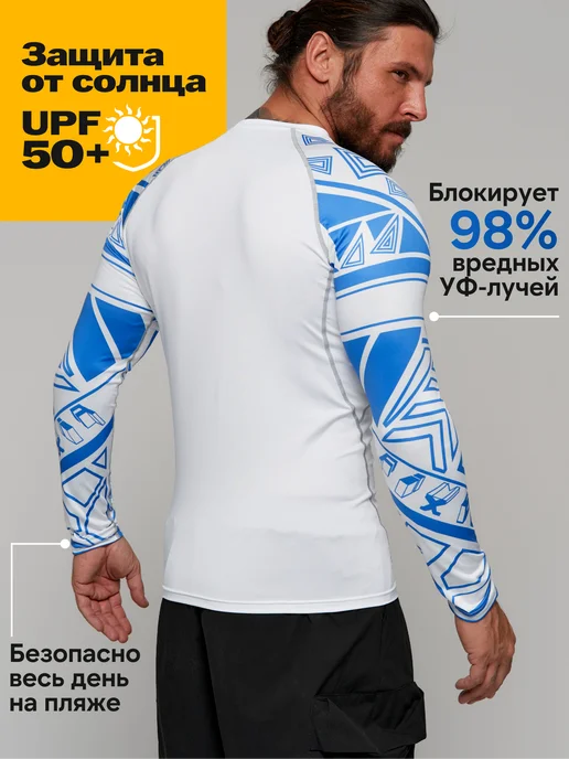 Surf Time Гидромайка с длинным рукавом солнцезащитная футболка, вариант, фото 2