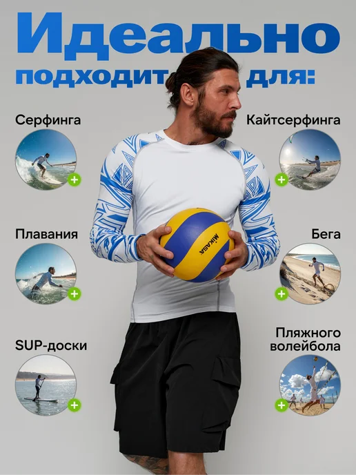 Surf Time Гидромайка с длинным рукавом солнцезащитная футболка, вариант, фото 3