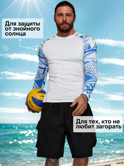 Surf Time Гидромайка с длинным рукавом солнцезащитная футболка, вариант, фото 4