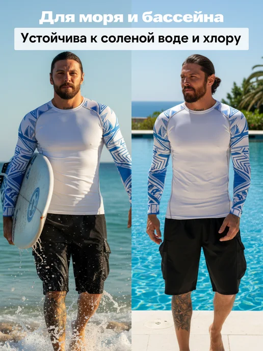 Surf Time Гидромайка с длинным рукавом солнцезащитная футболка, вариант, фото 6