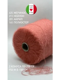 Пряжа вспушенный меринос art Denise 500 гр vv2302 316418837 купить за 1 589 ₽ в интернет‑магазине Wildberries