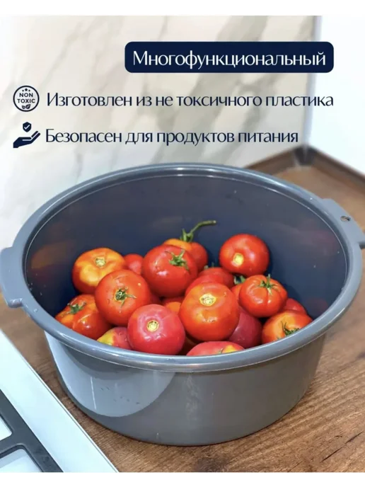 Таз пластиковый хозяйственный для бани 8 л -5 шт, 8 л, 5 шт, фото 2