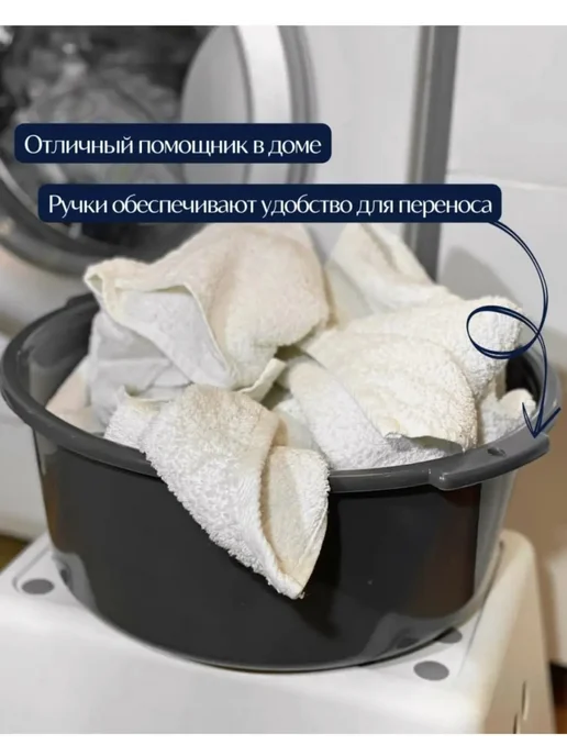 Таз пластиковый хозяйственный для бани 8 л -5 шт, 8 л, 5 шт, фото 4