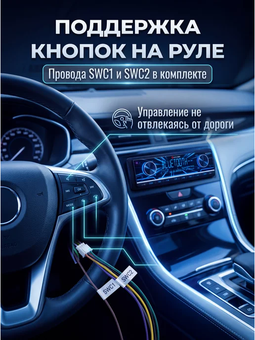 Процессорная автомагнитола BOS-N771 DSP 9 RCA мощность 100W, 100 Вт, фото 3
