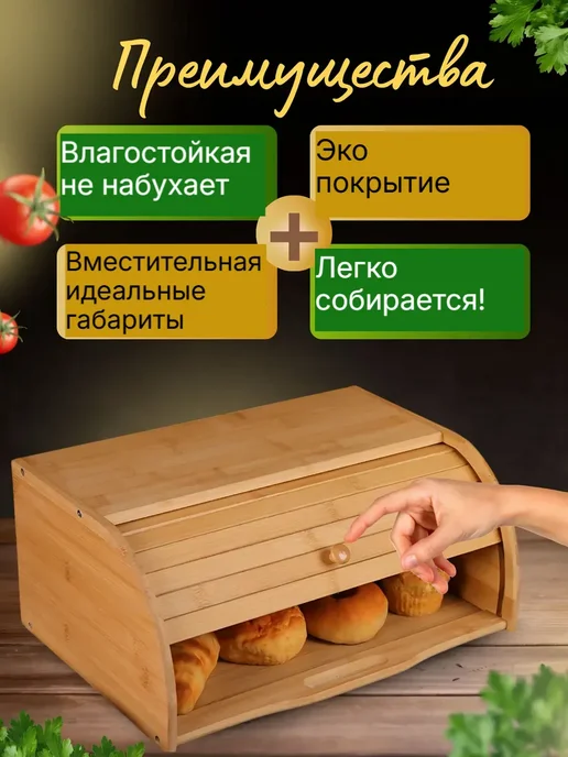 МСтрюфель хлебница деревянная с крышкой для хлеба большая, желтый, фото 4