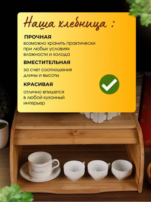 МСтрюфель хлебница деревянная с крышкой для хлеба большая, желтый, фото 6