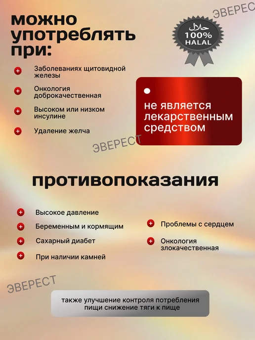 Isra mass.Капсулы для похудения. жиросжигатель, вариант, фото 4