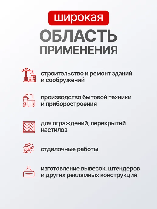 Лист металлический (стальная пластина) 200х300х10 мм, 300x10 мм, фото 2
