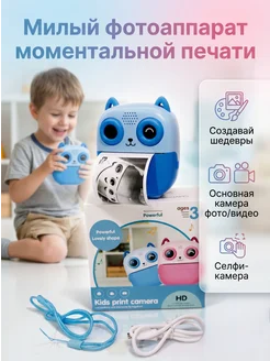 Детский фотоаппарат моментальной печати