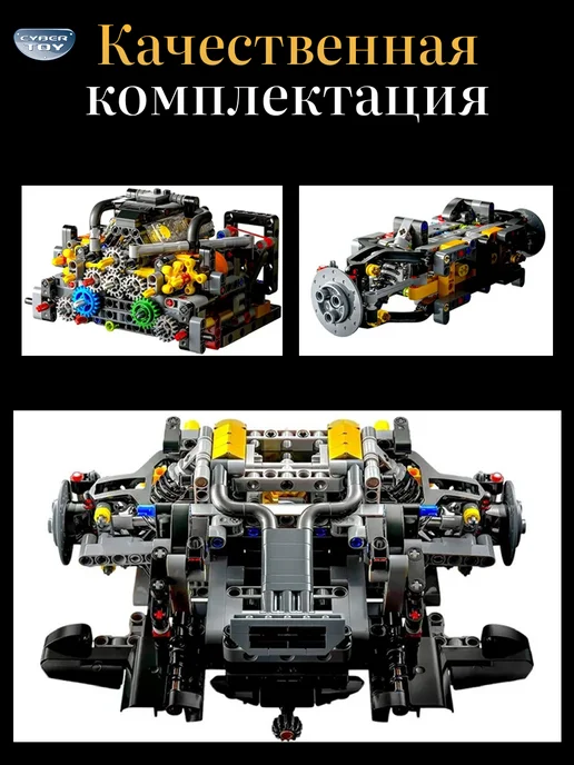Cyber Toy Конструктор машина Technic McLaren P1, желтый, фото 2