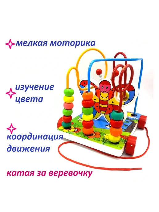 Wooden Toys Лабиринт-каталка для малышей деревянный "Бабочка", голубой, фото 3