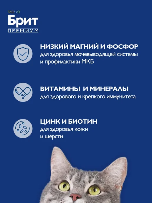 Сухой корм БРИТ ПРЕМИУМ Кошек для собак, взрослые, курица, 0,4 кг, фото 3