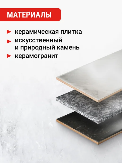 VIRA Диск алмазный по керамограниту ультратонкий X-Type 125 мм, серый, фото 4