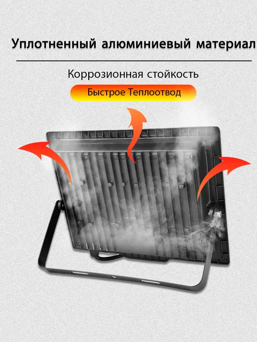 JACKSUN Светильник уличный фонарь светодиодный 220 вольт 300 Вт 1шт, 300 Вт, 1 шт, фото 4