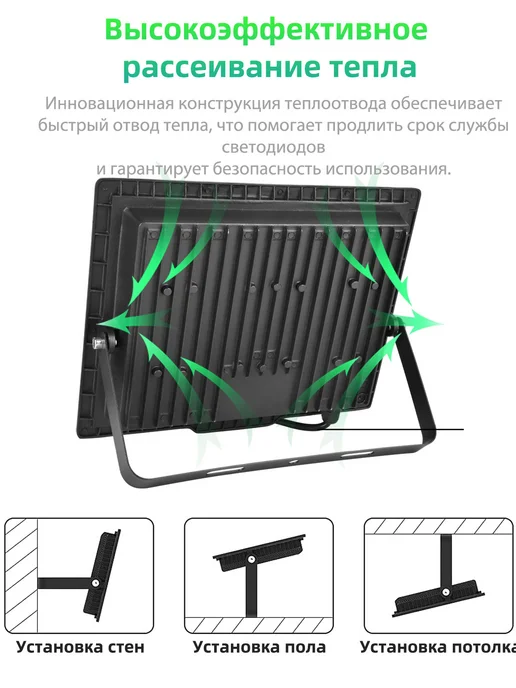 JACKSUN Светильник уличный фонарь светодиодный 220 вольт 300 Вт 1шт, 300 Вт, 1 шт, фото 8