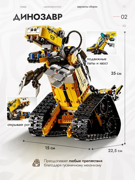LEGO Конструктор робот Валли Wall-e 3 в 1 im.master, серый, фото 4