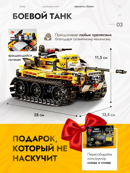 LEGO Конструктор робот Валли Wall-e 3 в 1 im.master, серый, фото 5