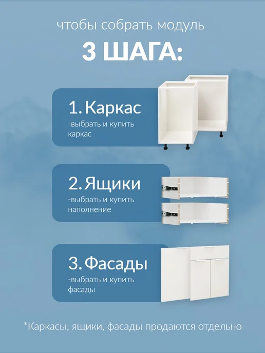 Кьюмен Фасады МДФ для 3 ящиков в каркас 40см, вариант, фото 5