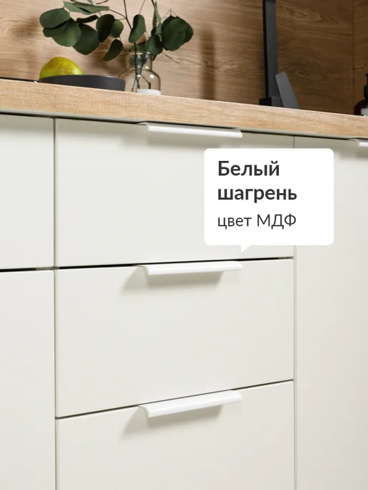 Кьюмен Фасады МДФ для 3 ящиков в каркас 40см, вариант, фото 7