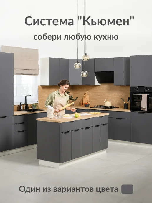 Кьюмен Фасады МДФ для 3 ящиков в каркас 40см, вариант, фото 6