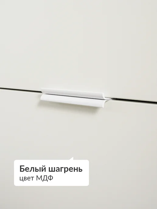 Кьюмен Фасады МДФ для пенала 2 двери, белый, фото 7