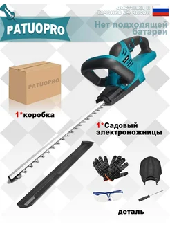 Отзывы на 48СМ Триммер аккумуляторный для травы (0 АКБ) PATUOPRO 316525827 в интернет‑магазине Wildberries.ru