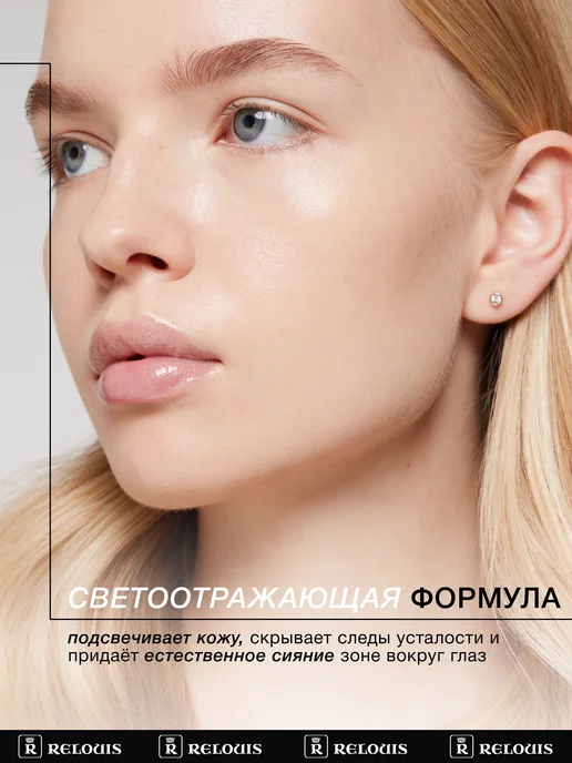 RELOUIS Консилер для лица Bright Touch Concealer 01, белый, фото 3