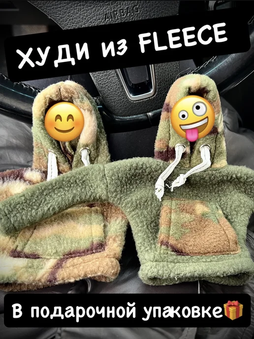 kushnirovich Чехол Худи на рычаг КПП, зеленый, фото 2