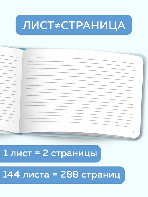 Проф-Пресс Медицинская карта ребёнка Гусь-доктор, вариант, фото 7