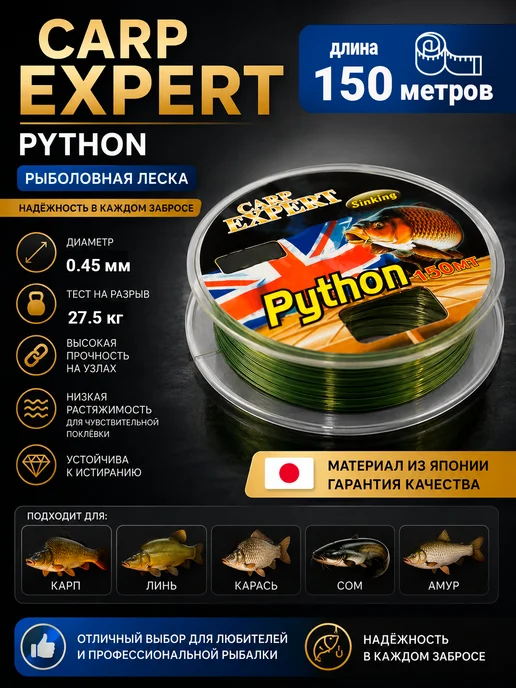 ADAFiSHING Леска для рыбалки 0.45 150 м плетенка рыболовная, 150 м