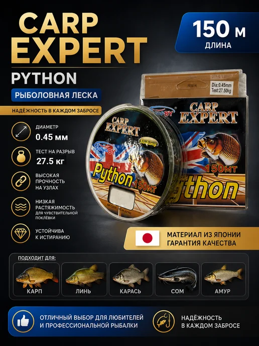 ADAFiSHING Леска для рыбалки 0.45 150 м плетенка рыболовная, 150 м, фото 3
