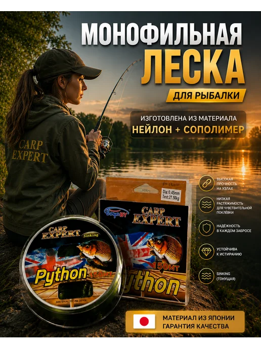ADAFiSHING Леска для рыбалки 0.45 150 м плетенка рыболовная, 150 м, фото 5