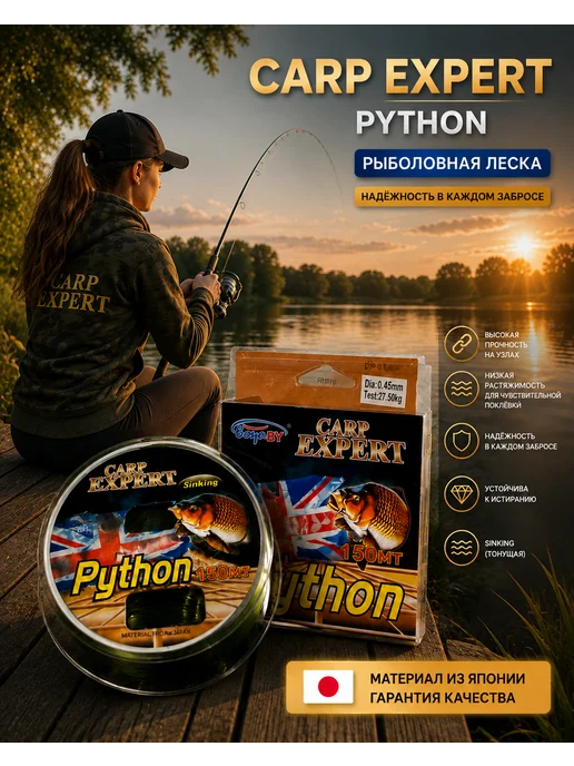 ADAFiSHING Леска для рыбалки 0.45 150 м плетенка рыболовная, 150 м, фото 6