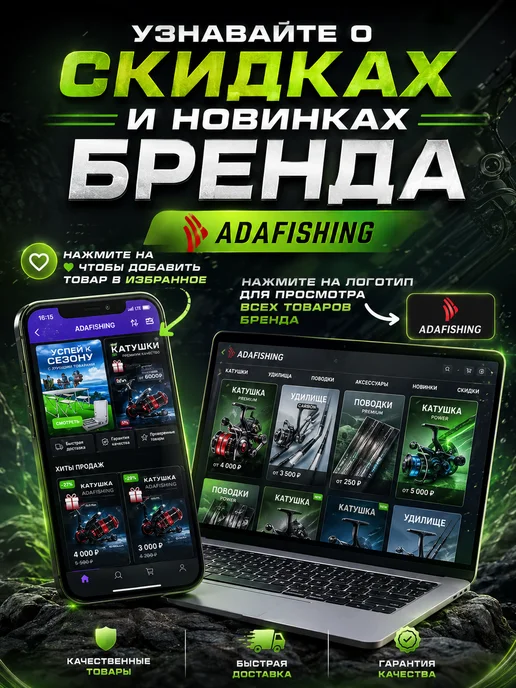 ADAFiSHING Леска для рыбалки 0.45 150 м плетенка рыболовная, 150 м, фото 7