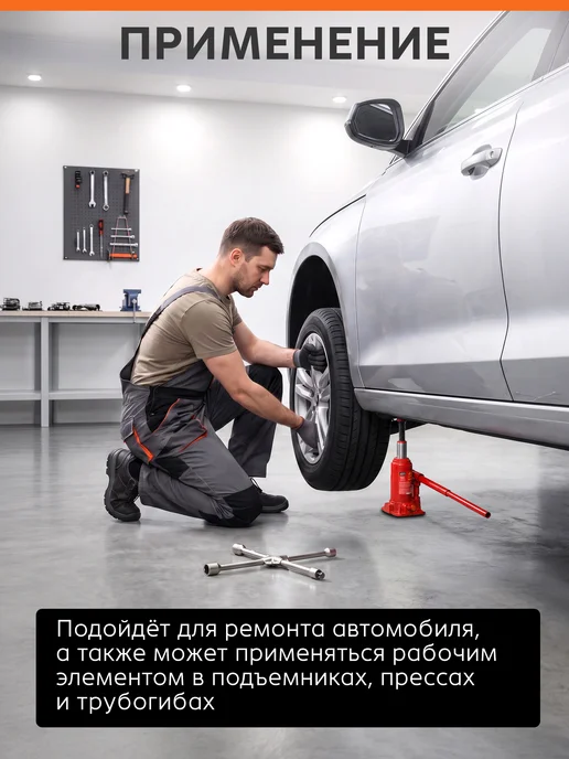 startul Домкрат автомобильный гидравлический бутылочный 4т h170-340, вариант, фото 3