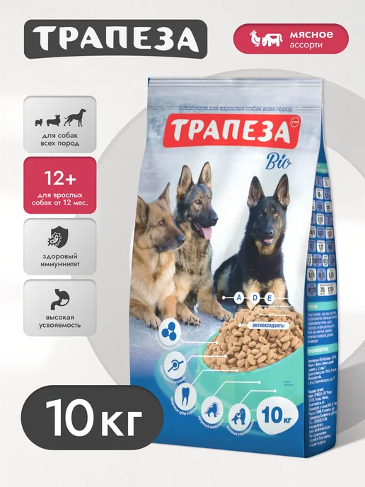 Сухой корм ТРАПЕЗА Био для собак, 10 кг