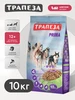 Сухой корм для собак, Прима 10кг ТРАПЕЗА 316554093 купить за 2 038 ₽ в интернет‑магазине Wildberries