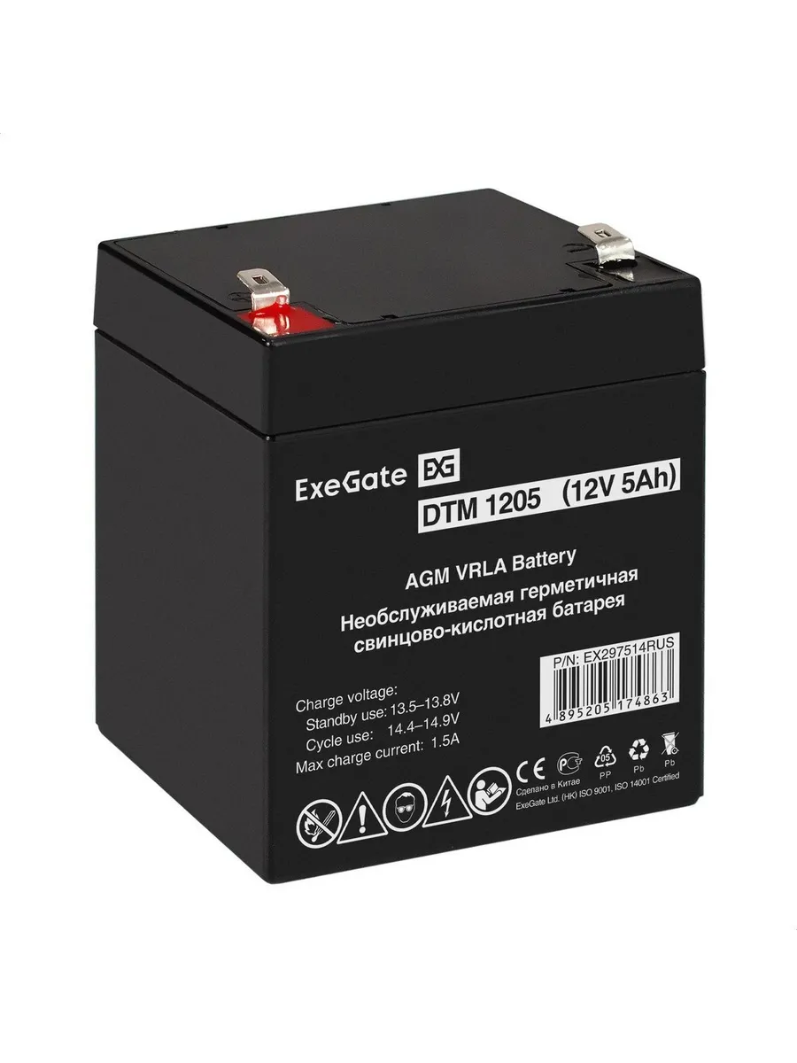 Аккумулятор DTM 1205 (12V 5Ah, клеммы F2)