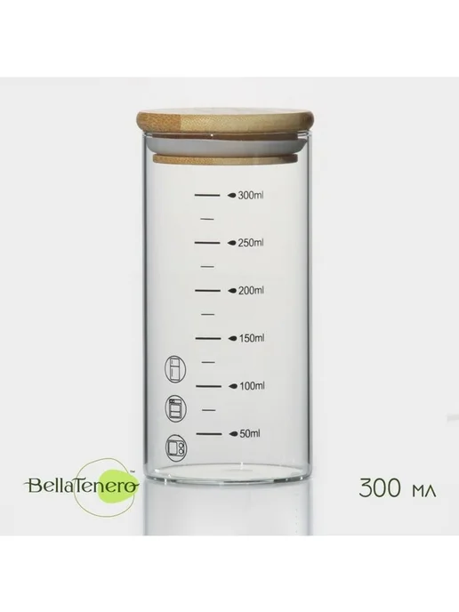 BellaTenero Банка стеклянная для хранения сыпучих продуктов с мерной шка, белый