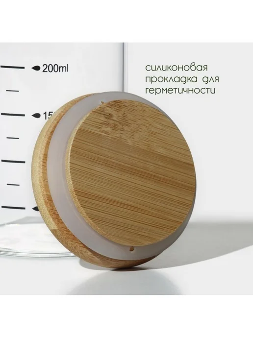 BellaTenero Банка стеклянная для хранения сыпучих продуктов с мерной шка, белый, фото 3