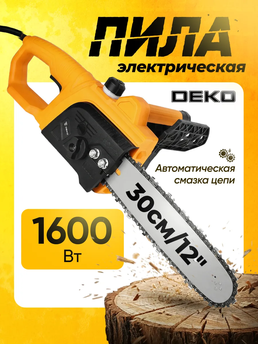 Электропила цепная электрическая DKEC1600-12, 1600Вт