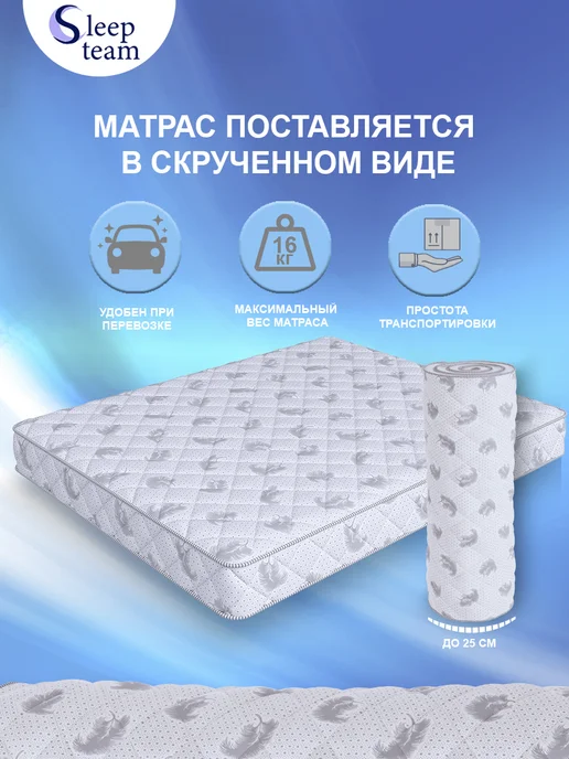 SleepTeam Матрас 100х200 беспружинный Орто, 100x185, фото 4