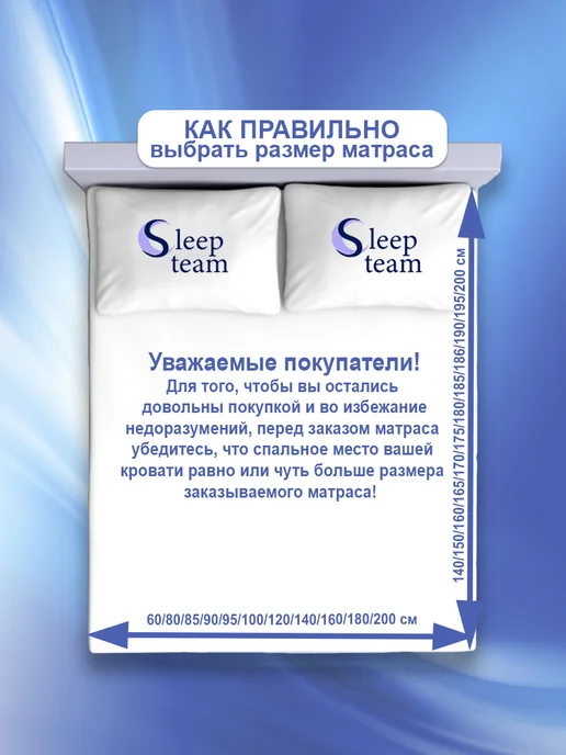 SleepTeam Матрас 100х200 беспружинный Орто, 100x185, фото 6