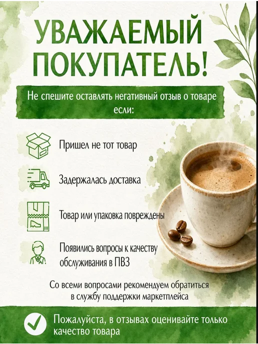 AlmaFood Заменитель сухих сливок SATURATO, 8 шт 8 кг, 8 шт, 8 кг, фото 7