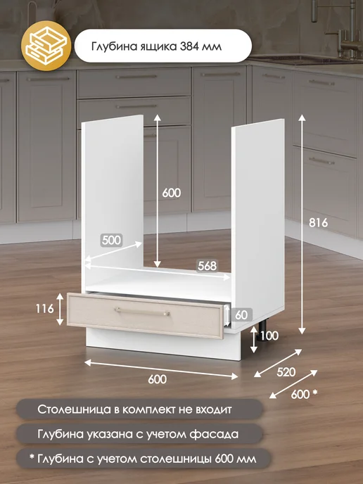 HOLBE Модуль кухонный ШНД 600 напольный Моника шампань, серый, фото 4