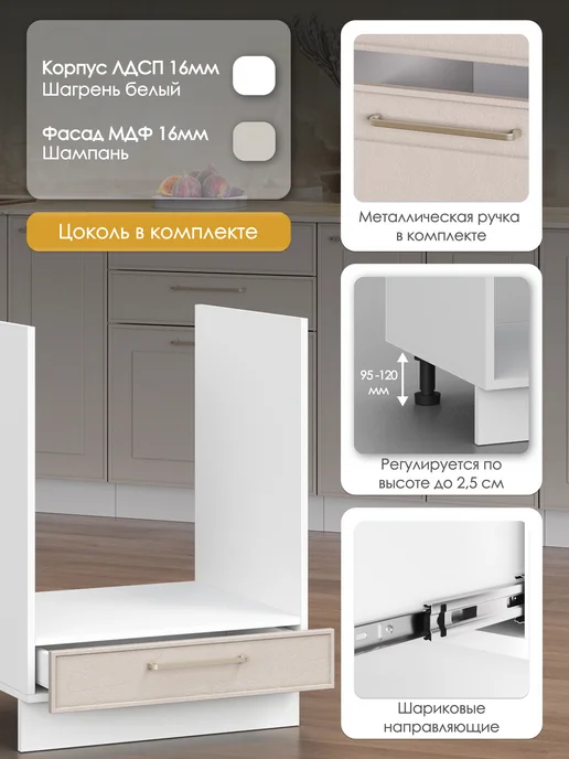 HOLBE Модуль кухонный ШНД 600 напольный Моника шампань, серый, фото 5