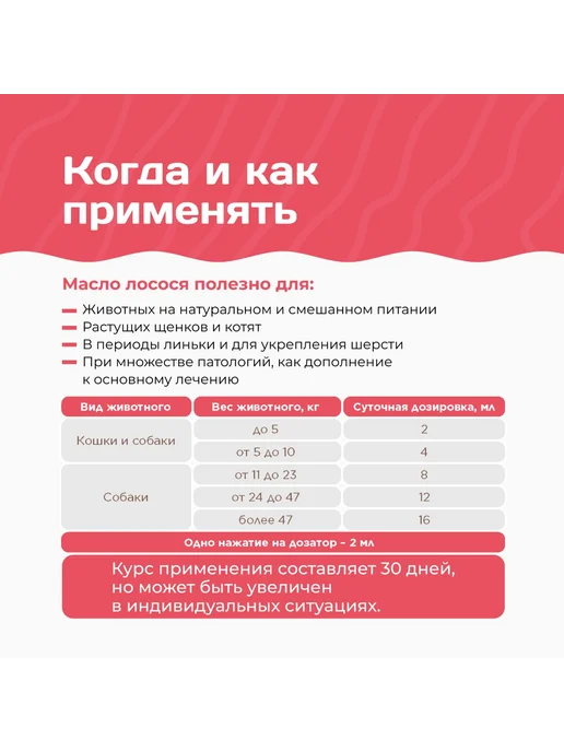 FeelGood Масло лососевое Омега 3, 250 мл, 250 мл, фото 5