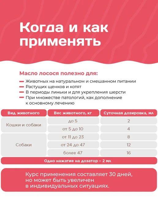 FeelGood Масло лососевое Омега 3, 250 мл, 500 мл, фото 5